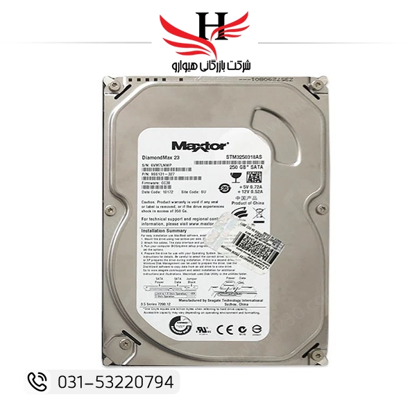 هارد اینترنال استوک 250 گیگ مکستور - خرید هارد Maxtor استوک با بهترین قیمت